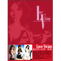 Love Vivian New + Best Selection [2CD+DVD]