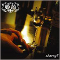 sherry? [CD+DVD]
