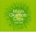 Mayo Okamoto Clips 1995-1998