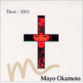 Mayo Okamoto～Dear・・・2002～