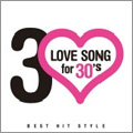 LOVE SONG for 30's BEST HIT STYLE