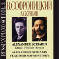 RUSSIAN PIANO SCHOOL VOL.3:SCRIABIN:PIANO WORKS:VLADIMIR SOFRONITZKY(p)