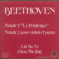 Beethoven: Violin Sonata No.5 "Spring", No.2 / Liu Yu Xi, Zhou Shi Jing