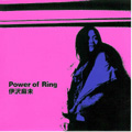 Power of Ring