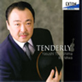Tenderly テンダリー -クライスラー/サン=サーンス/ガーシュウィン/他 (4/4-6/2007):豊嶋泰嗣(vn)/三輪郁(p)