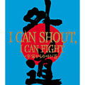 I CAN SHOUT,I CAN FIGHT～宇宙からの叫び3～[レーベルゲートCD]
