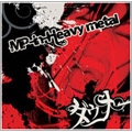 MP - in - Heavy metal (Aタイプ)<初回生産限定盤>