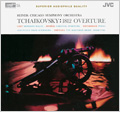 チャイコフスキー: 序曲「1812年」; リスト: メフィスト・ワルツ; スメタナ: 「売られた花嫁」序曲, 他 (1955-56)  / フリッツ・ライナー指揮, CSO [XRCD]<初回生産限定盤>