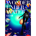 ワンダー・アンダー・ウォーター/原色の海