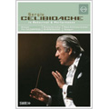 Celibidache In Rehearsal & Performance / Sergiu Celibidache, Stuttgart Radio Symphony Orchestra