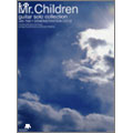 Mr.Children CDで覚える ギター・ソロ曲集