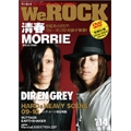 We ROCK Vol.14