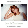 「ロスト・イン・トランスレーション」　オリジナル・サウンドトラック