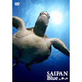 SAIPAN Blue(サイパンブルー)