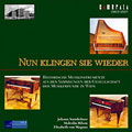 ウィーン楽友協会アーカイヴ・シリーズ 鍵盤楽器の歴史