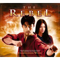 The Rebel<完全生産限定盤>