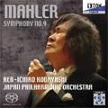 マーラー:交響曲第9番 :小林研一郎指揮/日本フィルハーモニー交響楽団
