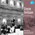ショスタコーヴィチ:オラトリオ「森の歌」、祝典序曲/エフゲニー・スヴェトラーノフ、ソビエト国立交響楽団<数量限定盤>