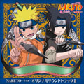 NARUTO -ナルト- オリジナルサウンドトラック II [レーベルゲートCD]