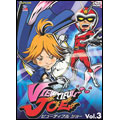 VIEWTIFUL JOE Vol.3