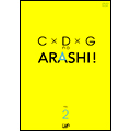 C×D×G no ARASHI! VOL.2