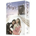 プランダン 不汗党 DVD-BOX II