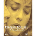 フランソワ・トリュフォー DVD-BOX[14の恋の物語]3(4枚組)