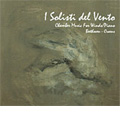 Chamber Music for Winds - Beethoven, Craens / I Solisti del Veneto, Jean-Claude Vanden Eynden