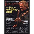 jazz guitar book Vol.20