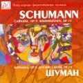 Schumann: Carnaval Op.9, Kinderszenen Op.15 / Pavel Egorov