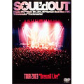 Tour 2003 "Dream'd Live"