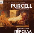 H.Purcell :Dido and Aeneas (1977) / Valentin Nesterov(cond), Leningrad Chamber Orchestra & Chorus, etc