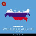 スーパー・ワールド・クラシックス2006 5::ロシア