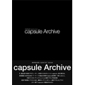 capsule Archive
