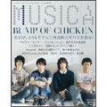 MUSICA 2009年 12月号