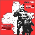 Best Of BAK XIII (Japanese Limited Edition)