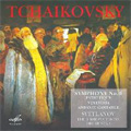 Tchaikovsky: Symphony No.6 Op.74"Pathetique"(1967), Voyevoda Op.78, Andante Cantabile (1989) / Evgeny Svetlanov(cond), USSR SO