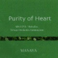 Purity of Heart Strings Orchestra Instrumental
