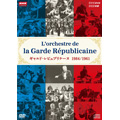 ギャルド・レピュブリケーヌ - 1984年日本公演(DVD), 1961年日本公演(CD)  [DVD+2CD]