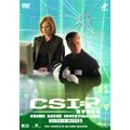 CSI:科学捜査班 シーズン2 コンプリート・ボックスII