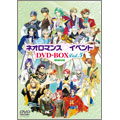 ライブビデオ ネオロマンス・イベントDVD-BOX Vol.5<初回生産限定盤>