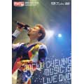 Jacky Cheung Music is Live Karaoke DVD