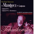 Tchaikovsky: Symphonies No.5, No.6 "Pathetique", Manfred Symphony Op.58 / Gennady Rozhdestvensky, USSR RTV Large SO