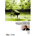 ラ・ロック・ダンテロン2002シリーズ～ゾルタン・コチシュ_ラ・ロック・ダンテロン・国際ピアノ・フェスティヴァル2002_