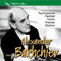 Rachmaninov:Variations On A Theme Of Chopin Op.22/Medtner:Fairy Tales Op.9/Lyric Fragments Op.23/Liadov:Waltz Op.57-2/etc:Alexander Bakhchiev