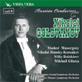 Russian Conductors Vol.9 -Nikolai Golovanov: Musorgsky, Rimsky-Korsakov, Balakirev, Glinka (1937-52) / All-Union Radio Committee Grand SO, Bolshoi Theatre SO