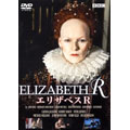 BBC Classic Drama エリザベスR【トールサイズ仕様】