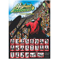 MIGHTY JAM ROCK presents "Highest Mountain 2004"