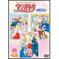 オリジナルビデオアニメーション アンジェリーク DVD全巻セット(3枚組)<初回生産限定盤>