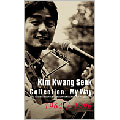 My Way : Kim Kwang Seok Collection [3CD+DVD]